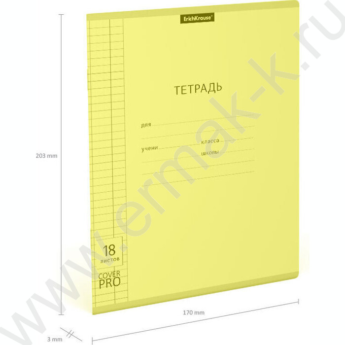 Тетрадь  18л клетка с пластиковой обложкой "Классика CoverPrо Neon" /желтый | Фото 4