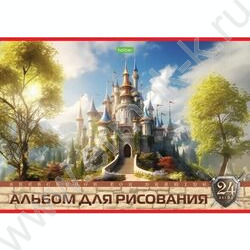 Альбом д/рисования 24л "Ассорти- Выпуск №4" | Фото 2