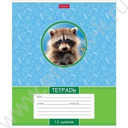 Тетрадь  12л линейка "Лесные малыши" 5видов | Фото 1