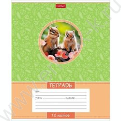 Тетрадь  12л линейка "Лесные малыши" 5видов | Фото 3