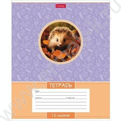 Тетрадь  12л линейка "Лесные малыши" 5видов | Фото 4