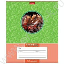 Тетрадь  12л линейка "Лесные малыши" 5видов | Фото 5