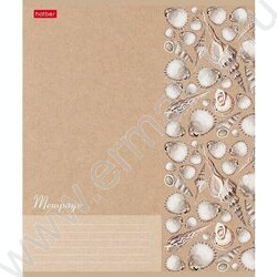 Тетрадь  18л клетка "Жемчужные ракушки" 5видов | Фото 1