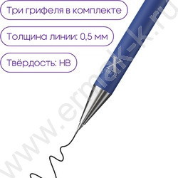 Карандаш механический 0,5мм "X" с ластиком ассорти | Фото 4