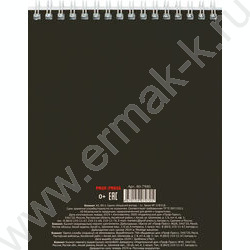 Блокнот  80л А5 спираль "Кошачий взгляд-1" ассорти | Фото 3