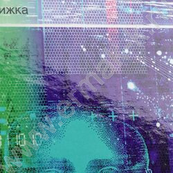 Зап. книжка  64л А6 тв.обл. "Цифровой мир" /глянец/ | Фото 4