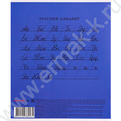 Тетрадь  12л линейка косая "Геймеры" 5видов | Фото 8