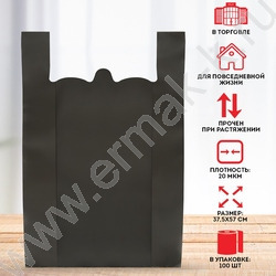 Пакет-майка ПНД 30+16*60см 15мкр "Звезды " | Фото 2