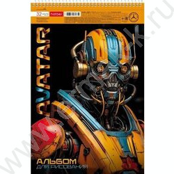 Альбом д/рисования-спираль 32л "Avatar" /перфорация/металлизиров. картон, выб лак/ 5видов | Фото 4