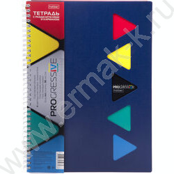Тетрадь  96л А4 клетка/спираль/пл.обл./4цв.разделителя с линейкой с карманом PROGRESSIVE CANVAS  | Фото 1