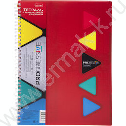 Тетрадь  96л А4 клетка/спираль/пл.обл./4цв.разделителя с линейкой с карманом PROGRESSIVE CANVAS  | Фото 1