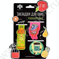 Закладки магнитные "Напитки" 3шт | Фото 1