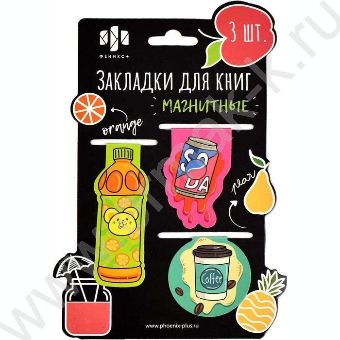 Закладки магнитные "Напитки" 3шт | Фото 1
