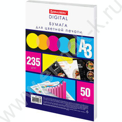 Бумага А3 235г/мкв  50л 145CIE% полноцветная печать | Фото 1