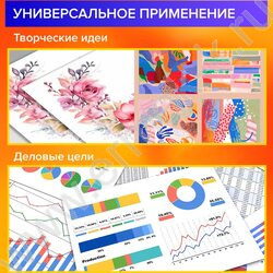 Бумага А3 235г/мкв  50л 145CIE% полноцветная печать | Фото 4
