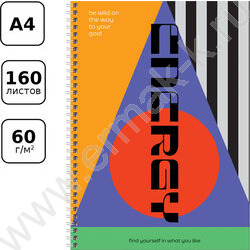 Тетрадь 160л А4 клетка/спираль/тв.обл./глянц. лам. "Energy" | Фото 2