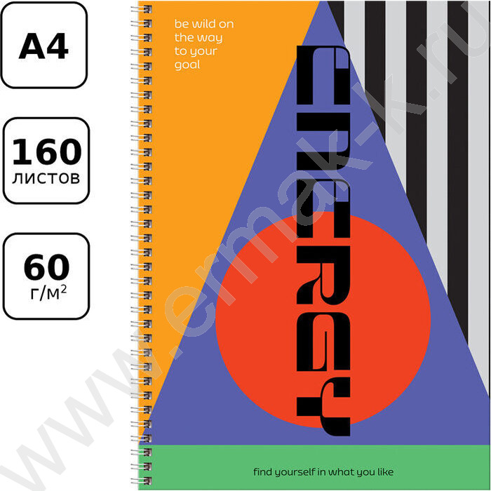 Тетрадь 160л А4 клетка/спираль/тв.обл./глянц. лам. "Energy" | Фото 2
