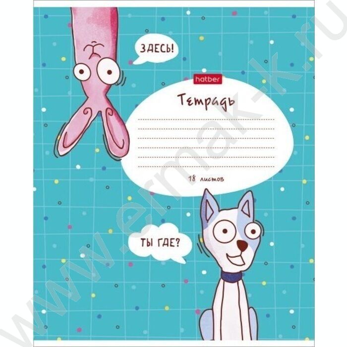 Тетрадь  18л клетка "Забавные животные" 5видов | Фото 2