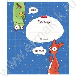 Тетрадь  18л клетка "Забавные животные" 5видов | Фото 4