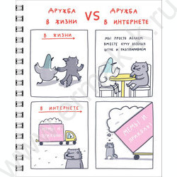 Тетрадь  96л клетка/спираль "Истории о селезне" 5видов /твин-лак/ | Фото 3