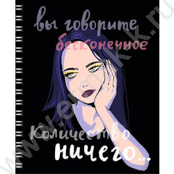 Тетрадь  96л клетка/спираль "Любимый цвет" 5видов /твин-лак/ | Фото 3