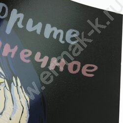 Тетрадь  96л клетка/спираль "Любимый цвет" 5видов /твин-лак/ | Фото 5