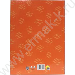 Энциклопедия на каждый день.365 Фактов о динозаврах | Фото 4