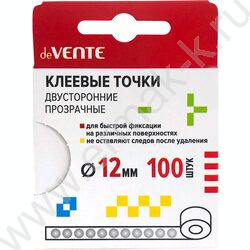 Двусторонние клеевые точки Ø 12 мм, 100шт, на бумажной ленте | Фото 2