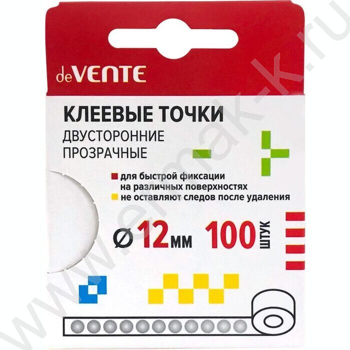 Двусторонние клеевые точки Ø 12 мм, 100шт, на бумажной ленте | Фото 2