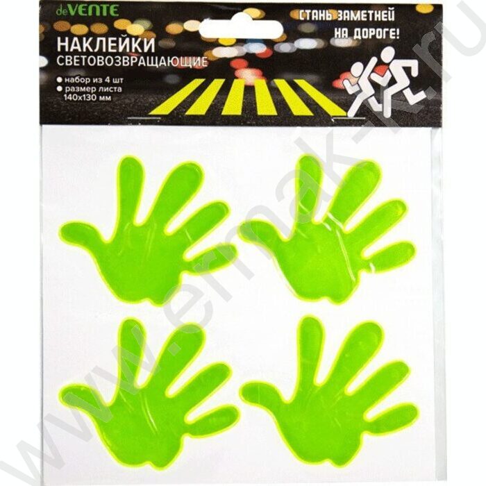 Наклейки светоотражающие Ладошка, 110*130мм, 4шт.,, желтые, европодвес | Фото 1