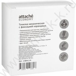 Точилка механическая 91*47*90мм, 8мм, фиксация карандаша, белая | Фото 4