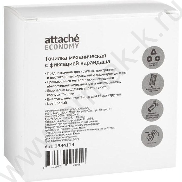 Точилка механическая 91*47*90мм, 8мм, фиксация карандаша, белая | Фото 4