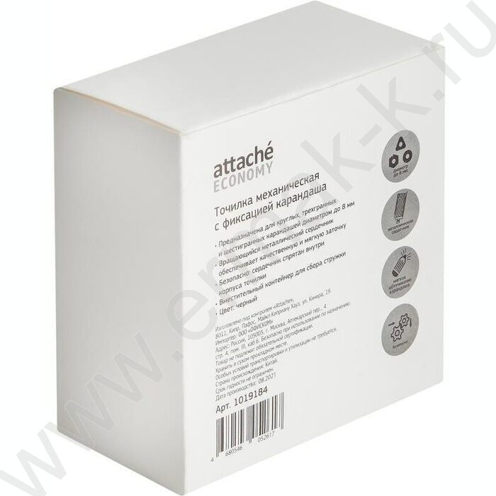 Точилка механическая 91*47*90мм, 8мм, фиксация карандаша, чёрная | Фото 5