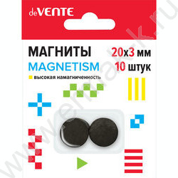 Магниты д/рукоделия  10шт 20*3мм, ферритовые, высокая намагниченность, чёрные "MAGNETISM" | Фото 1