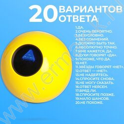 Интернет-магазин Ермак