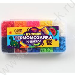 Набор бусин д/термомозаики "Классические цвета" 850 бусин | Фото 1