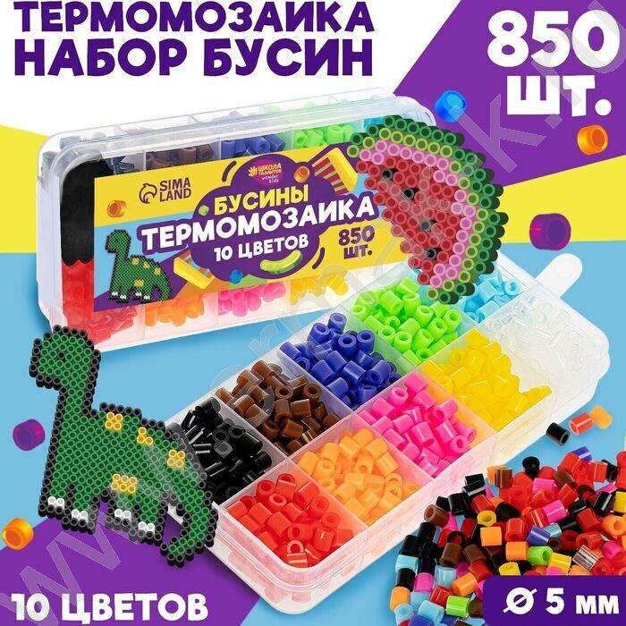 Набор бусин д/термомозаики "Классические цвета" 850 бусин | Фото 5