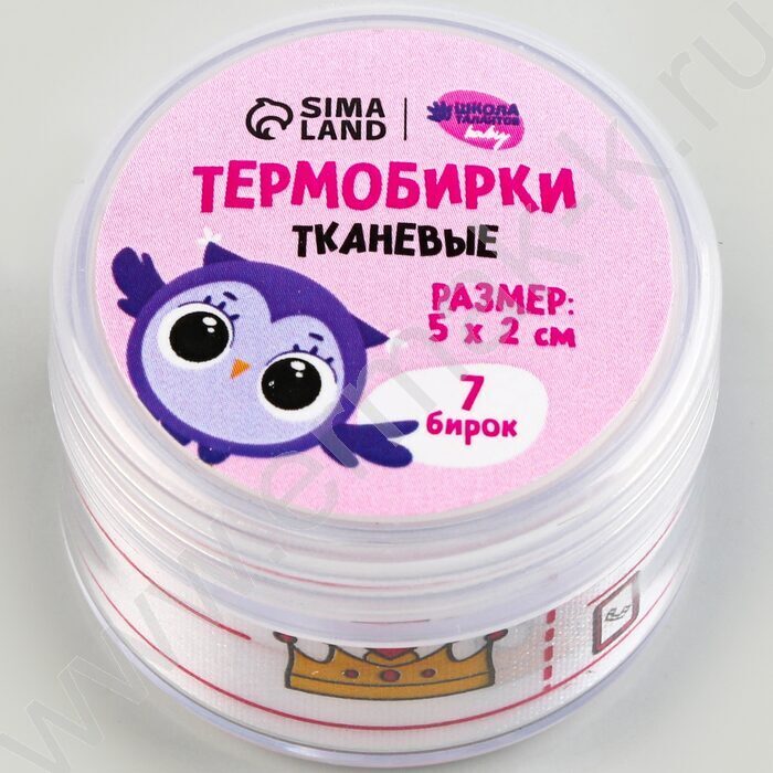 Тканевая термолента для одежды "Одежда для единорожки"  7 шт | Фото 2
