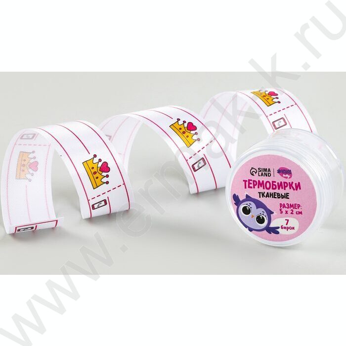 Тканевая термолента для одежды "Одежда для единорожки"  7 шт | Фото 4