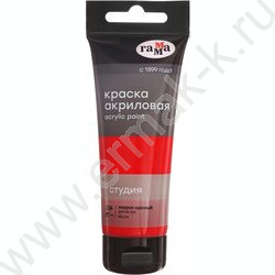 Краска акриловая 75мл "Студия", пиррол красный /пластик. туба | Фото 1