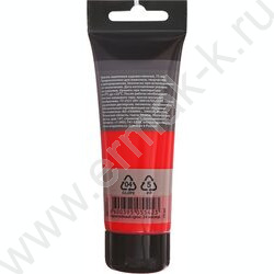 Краска акриловая 75мл "Студия", пиррол красный /пластик. туба | Фото 2