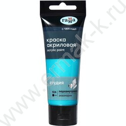 Краска акриловая 75мл "Студия", аквамарин /пластик. туба | Фото 2