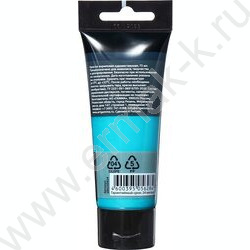 Краска акриловая 75мл "Студия", аквамарин /пластик. туба | Фото 3