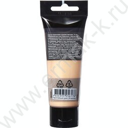 Краска акриловая 75мл "Студия", гелиодор /пластик. туба | Фото 3