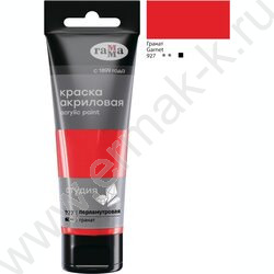 Краска акриловая 75мл "Студия", гранат /пластик. туба | Фото 1