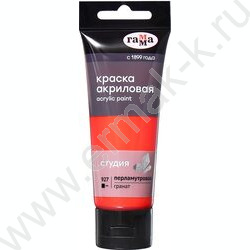 Краска акриловая 75мл "Студия", гранат /пластик. туба | Фото 2