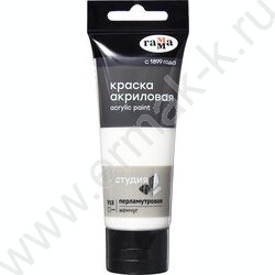 Краска акриловая 75мл "Студия", жемчуг /пластик. туба | Фото 2