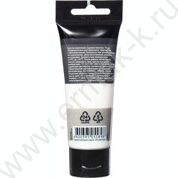 Краска акриловая 75мл "Студия", жемчуг /пластик. туба | Фото 3