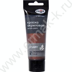 Краска акриловая 75мл "Студия", оникс /пластик. туба | Фото 2