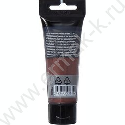 Краска акриловая 75мл "Студия", оникс /пластик. туба | Фото 3